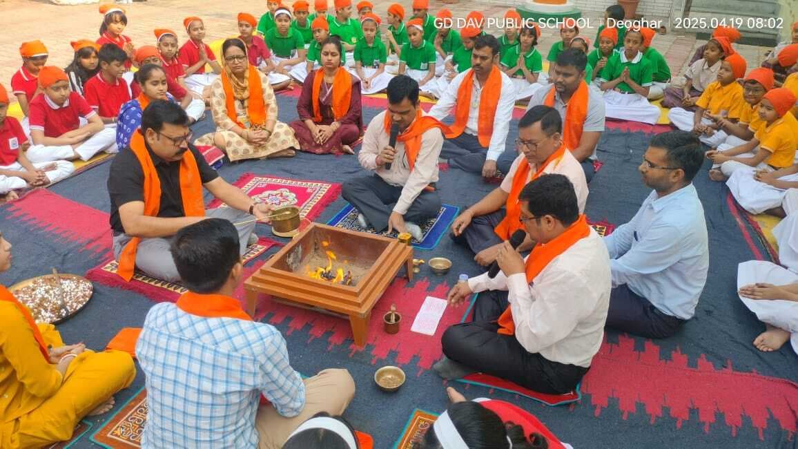 Deoghar news : डीएवी स्कूल में महात्मा हंसराज की जयंती पर हुआ हवन-यज्ञ