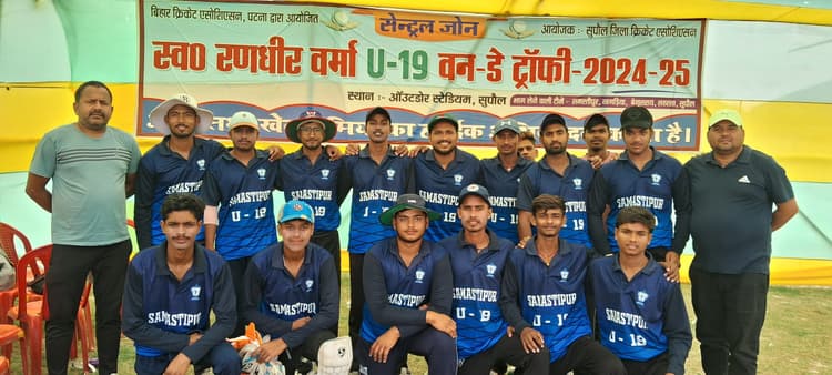 अंडर 19 वनडे ट्रॉफी : दूसरे मैच में समस्तीपुर ने बेगूसराय को 110 रनों से किया पराजित