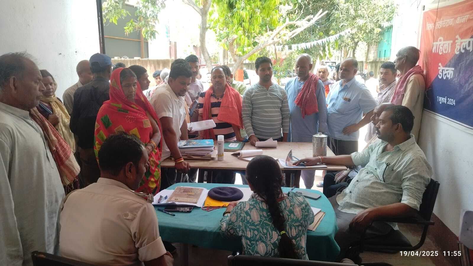 थाने में लगा जनता दरबार, विवाद का निपटारा