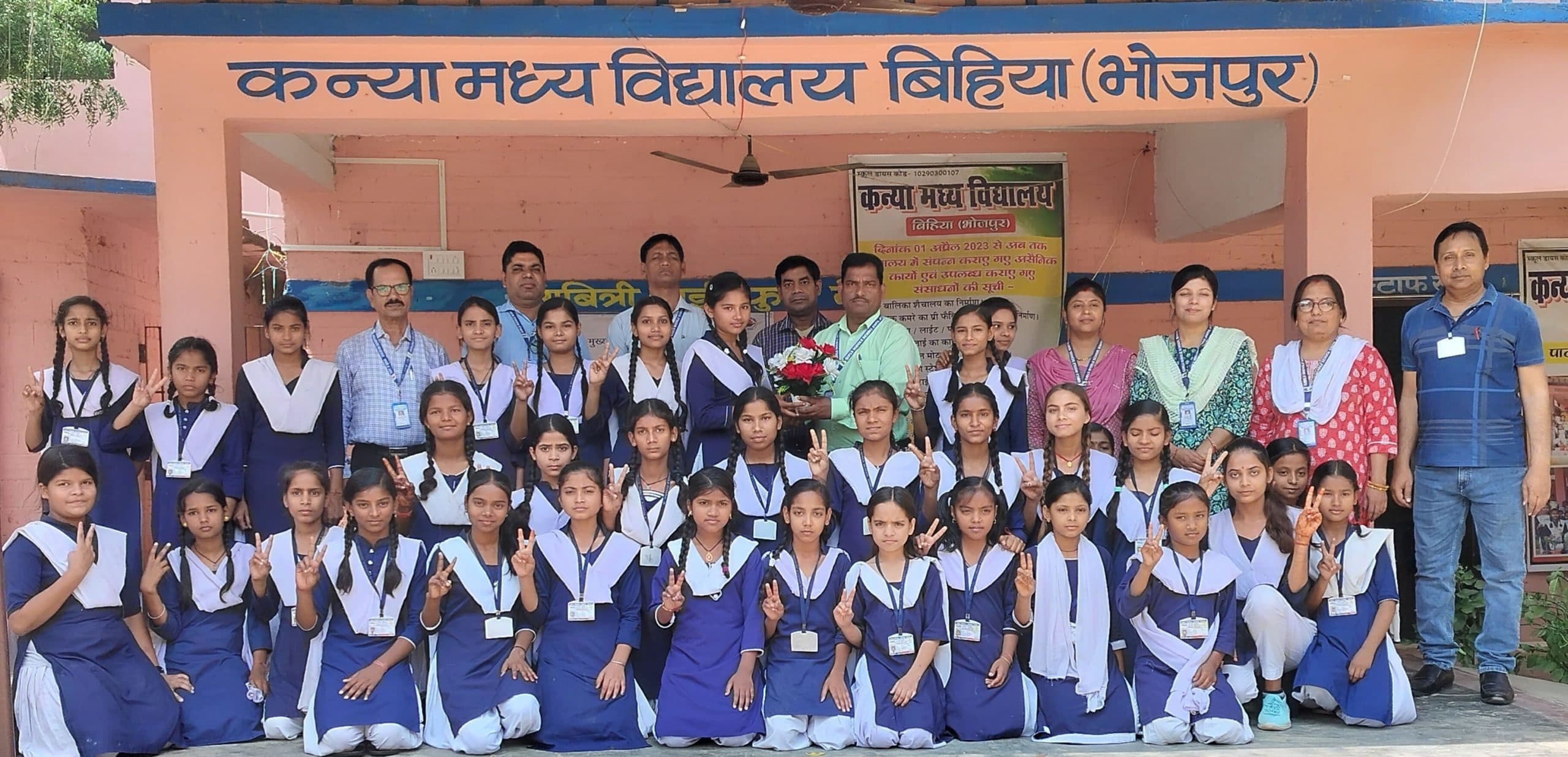 arrah news. चांदनी प्रधानमंत्री व अदिति उप प्रधानमंत्री निर्वाचित