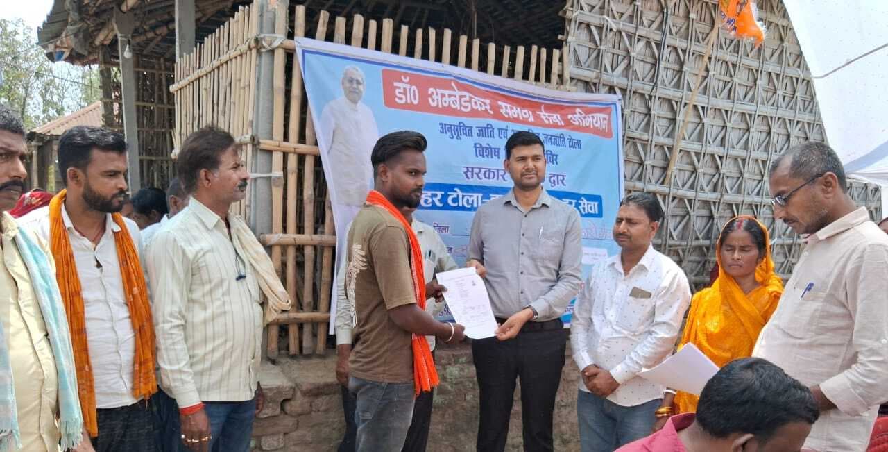 लोगों ने सरकारी योजनाओं को दिया लाभ