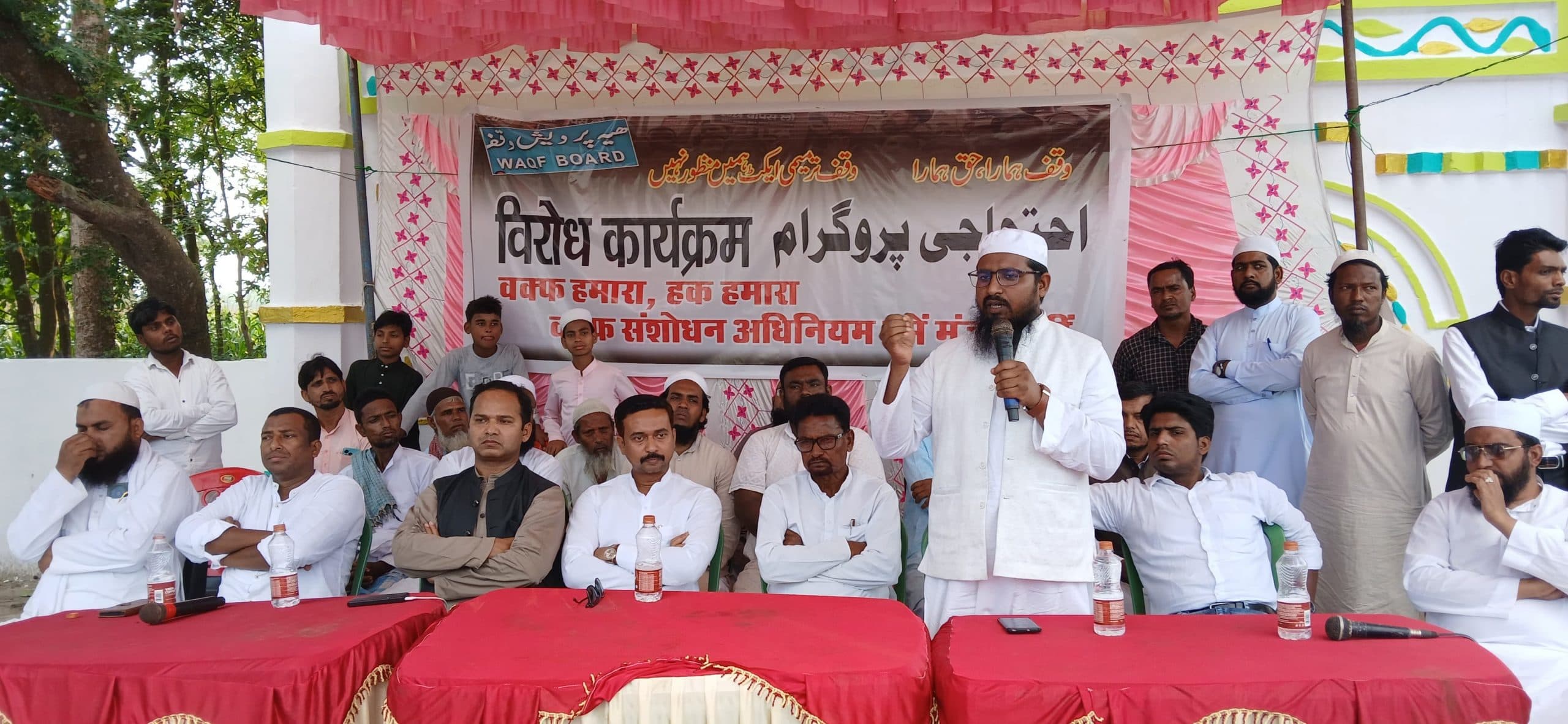 वक्फ संशोधन बिल के माध्यम से मुसलमानों की संपत्ति हड़पने की हो रही साजिश: काजी अतिकुल्लाह