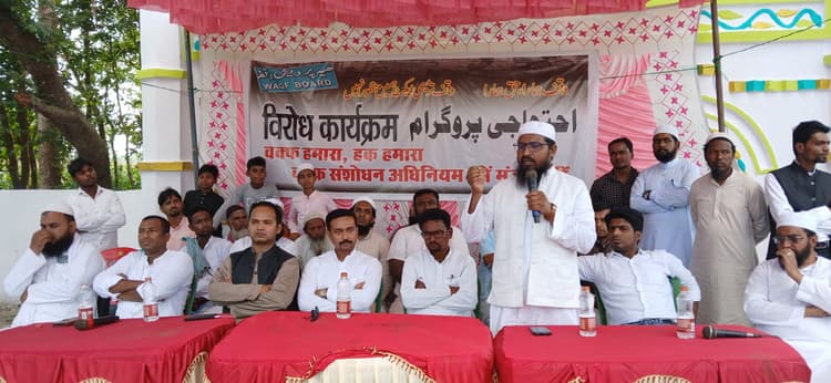 वक्फ संशोधन बिल के माध्यम से मुसलमानों की संपत्ति हड़पने की हो रही साजिश: काजी अतिकुल्लाह