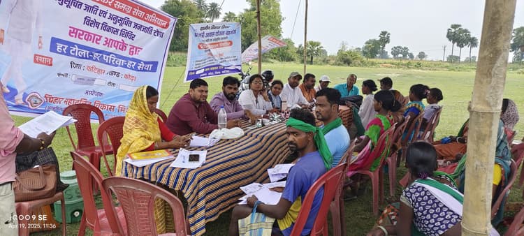 कोढ़ा के 11 पंचायतों में लगा विशेष शिविर, कई मामलों का ऑन द स्पॉट हुआ निष्पादन