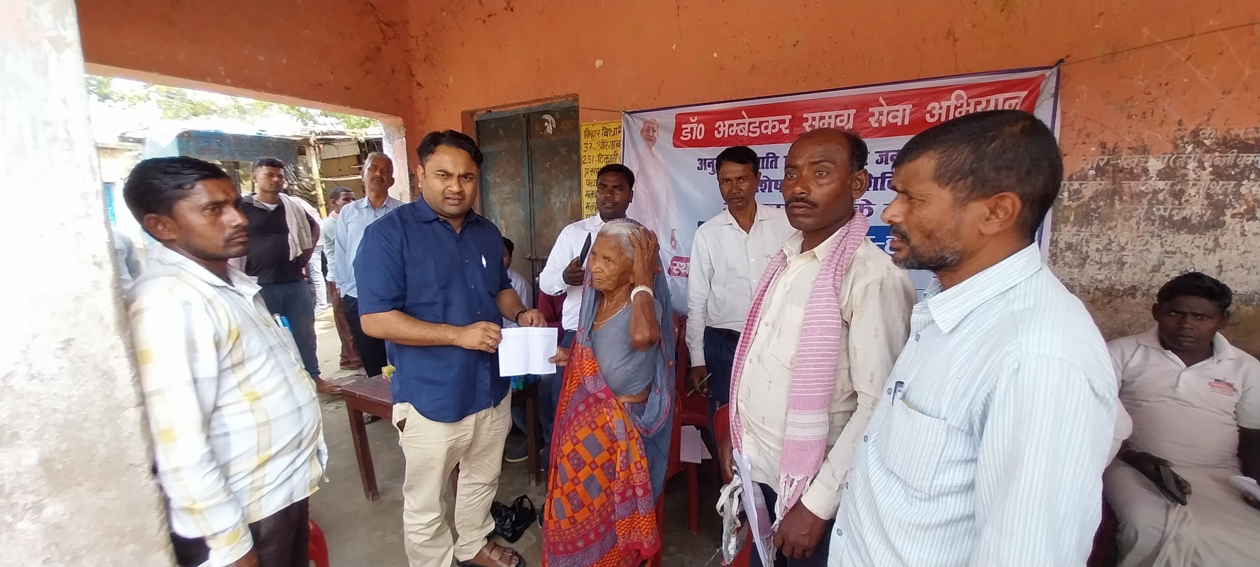 आंबेडकर समग्र सेवा अभियान के तहत लगाया गया कैंप, सुनी गयीं समस्याएं