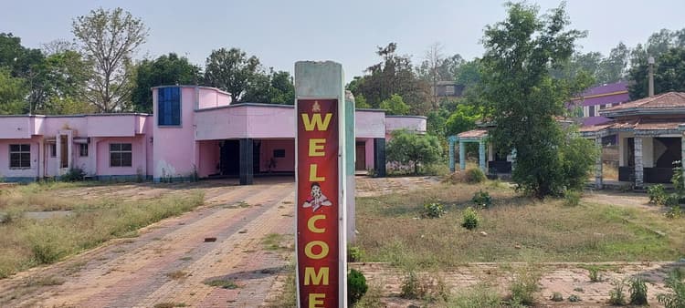 चंदवा का पर्यटन मार्गीय सुविधा केंद्र दो वर्षों से बंद