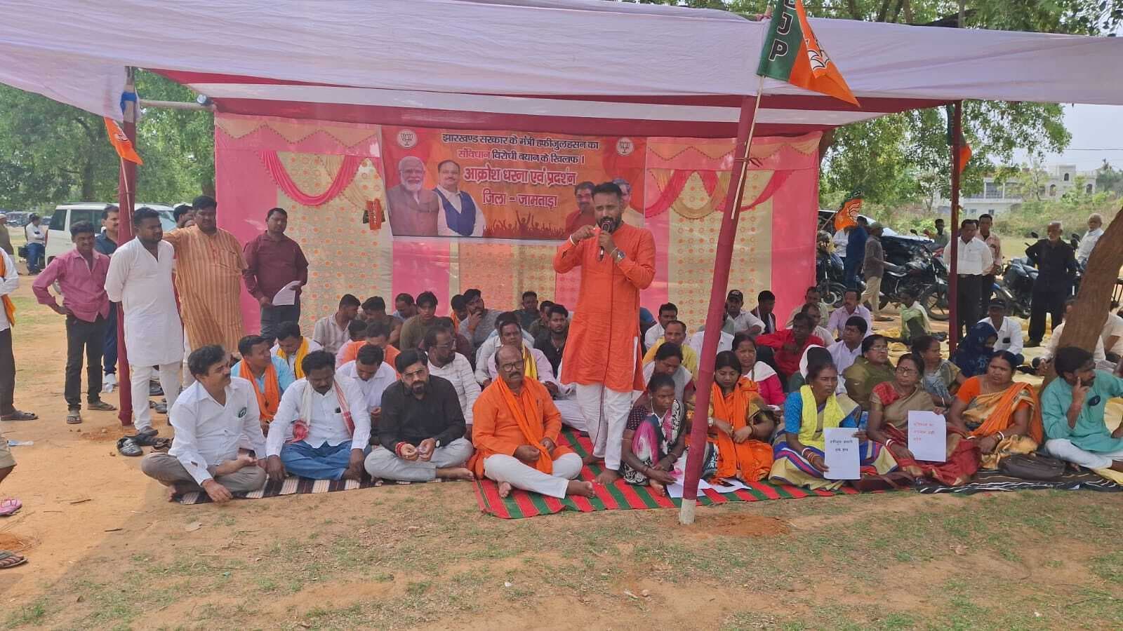 राज्य के मंत्रियों का बयान संविधान की मर्यादाओं का उल्लंघन : जिलाध्यक्ष