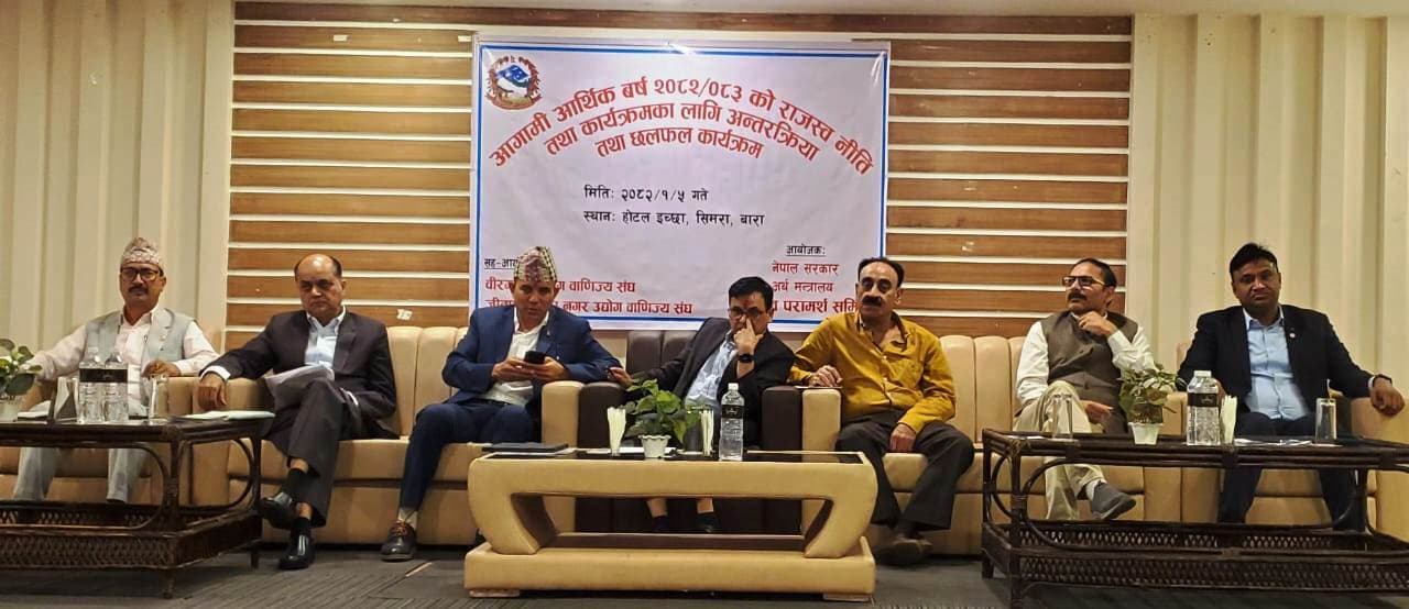 Motihari: चालू वित्तीय वर्ष के राजस्व नीति पर विमर्श