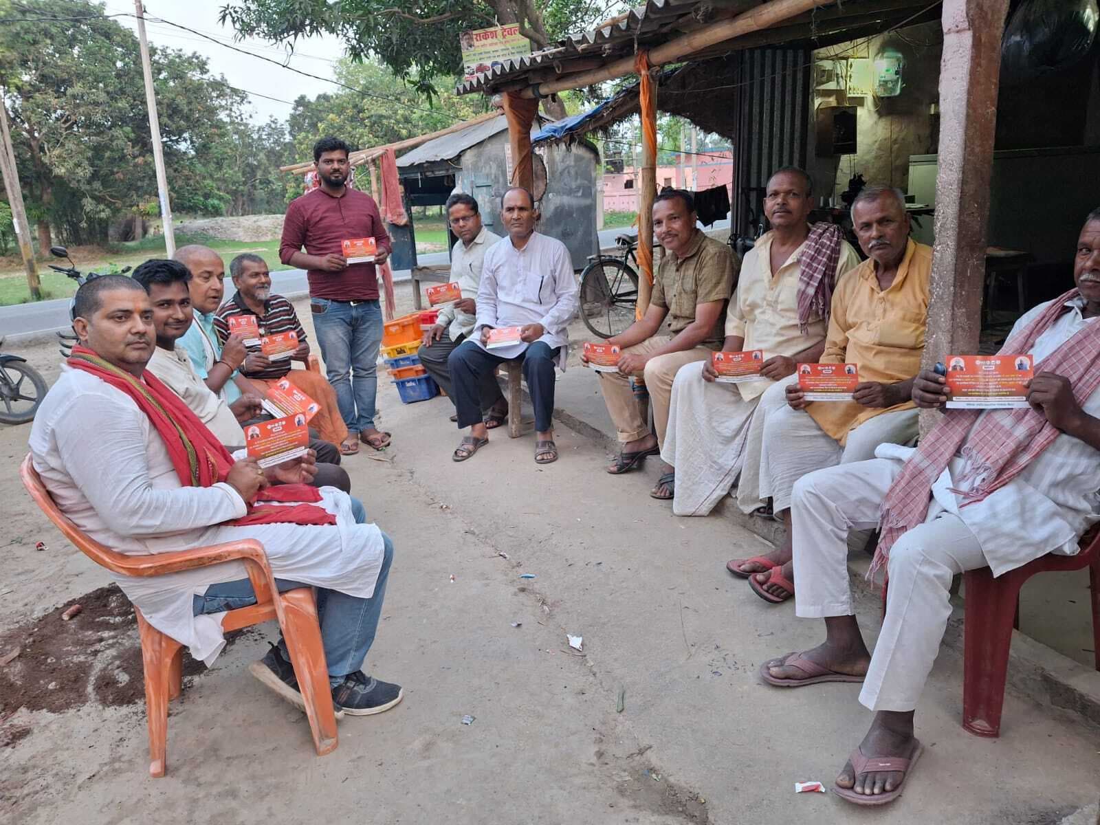 Madhubani News : भाजपा कार्यकर्ताओं ने बांटे आमंत्रण पत्र