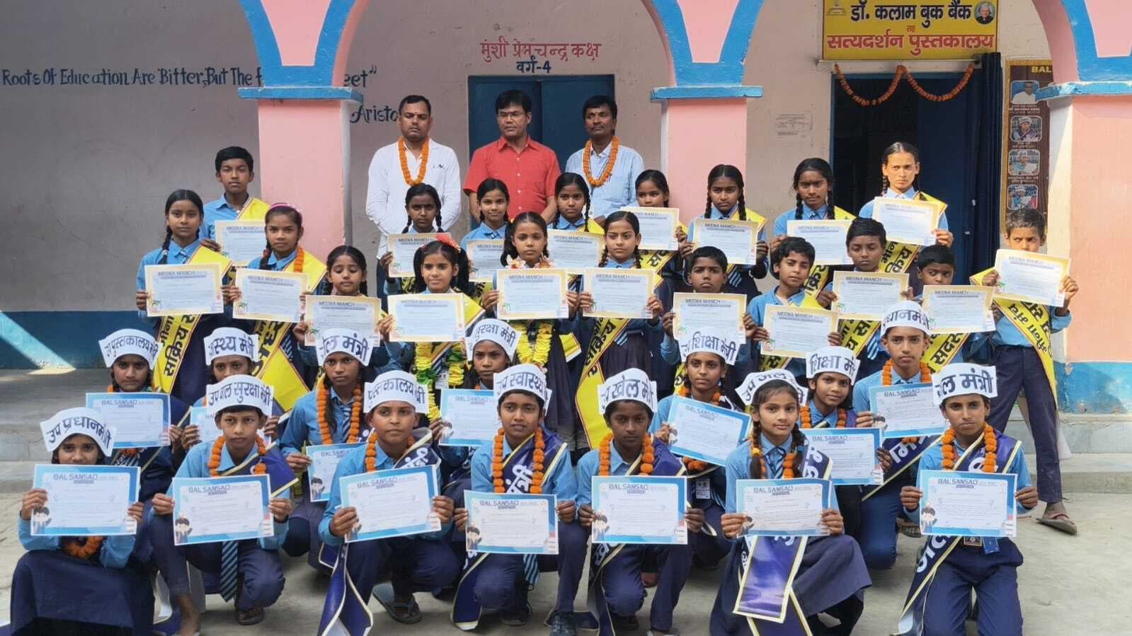 Motihari: बाल मंत्री और मीना मंच के सदस्यों का हुआ शपथ -ग्रहण