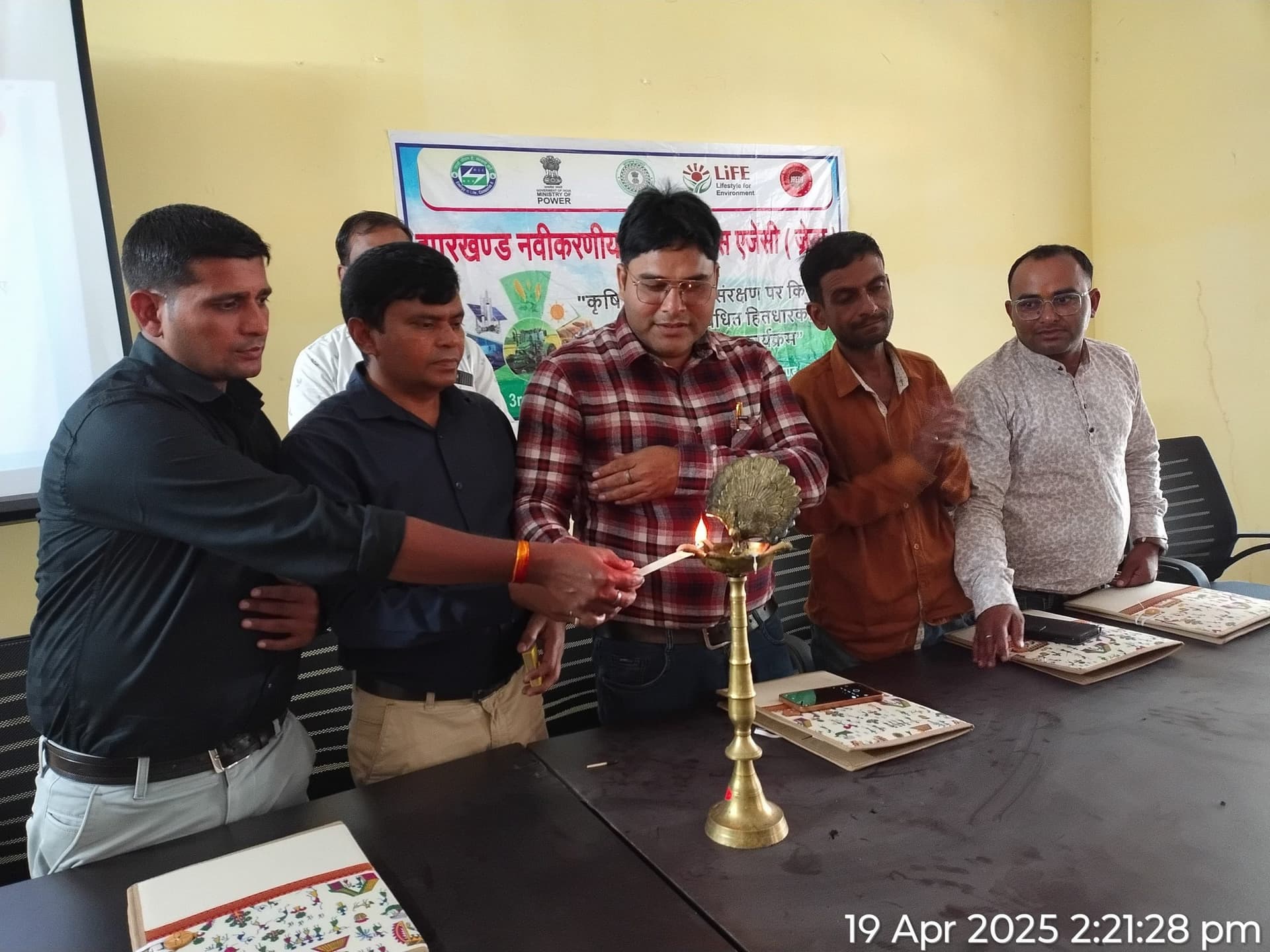Bokaro News : उर्जा संरक्षण काे लेकर दिया गया प्रशिक्षण