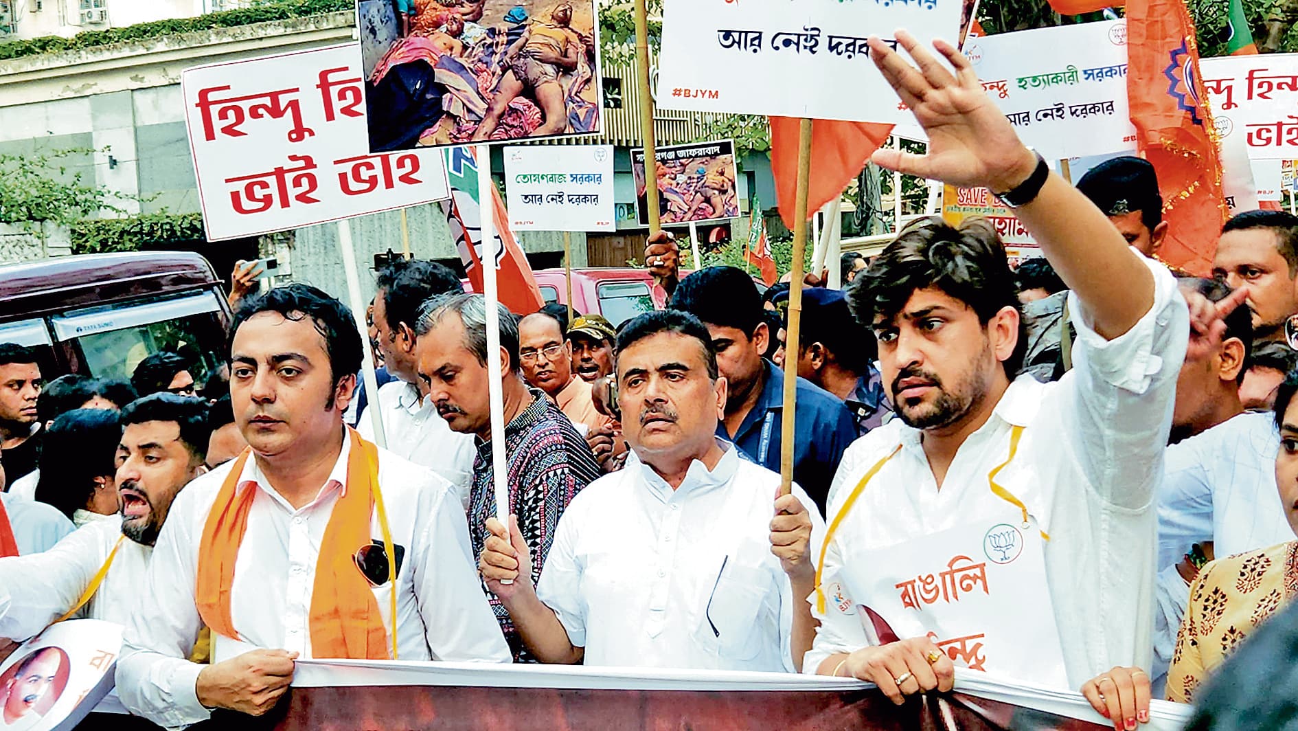 मुर्शिदाबाद हिंसा के विरोध में प्रदेश भाजपा ने राज्यभर में निकाली रैली