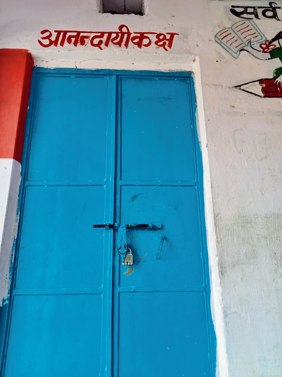 Gaya News : अनियमित पढ़ाई का आरोप लगा ग्रामीणों ने स्कूल में जड़ा ताला
