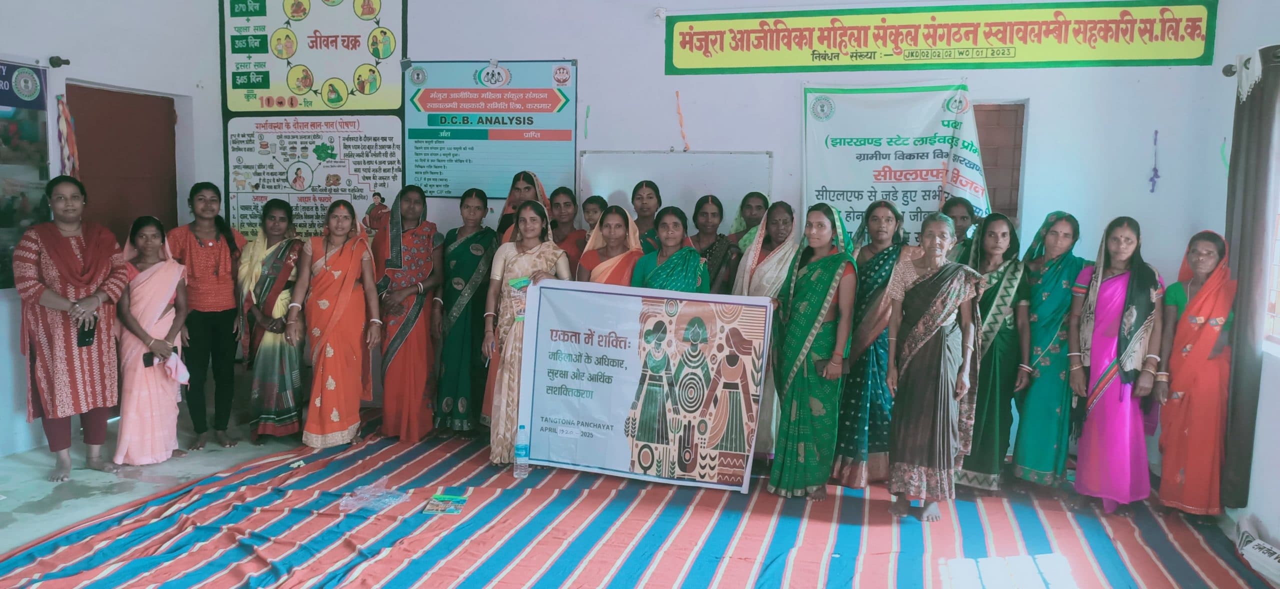 Bokaro News : महिलाओं को लीडरशिप की दक्षता हासिल करने की दी ट्रेनिंग