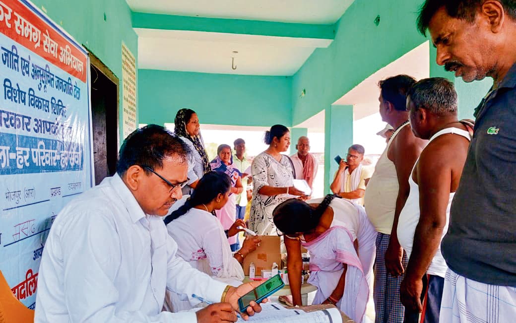 arrah news. भीम समग्र सेवा अभियान के तहत सात पंचायतों में शिविर