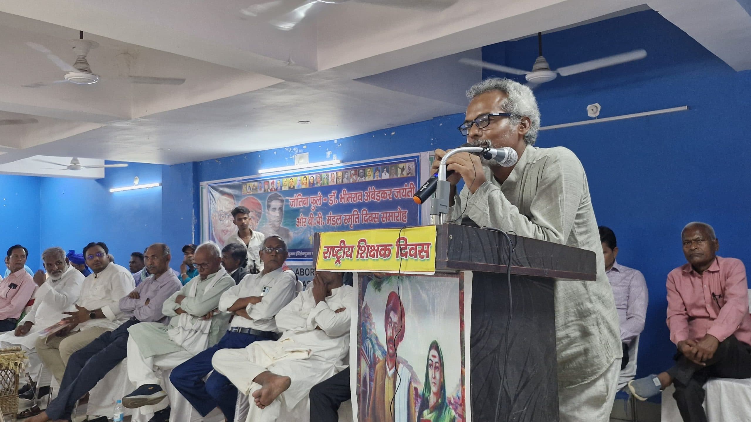 Bhagalpur news बाबा साहेब के संघर्षों पर चर्चा जरूरी : डॉ लक्ष्मण यादव