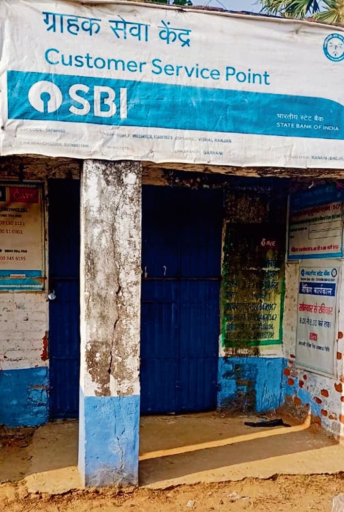 arrah news. ग्राहक बन घुसे अपराधियों ने सीएसपी से की एक लाख 10 हजार रुपये की लूट