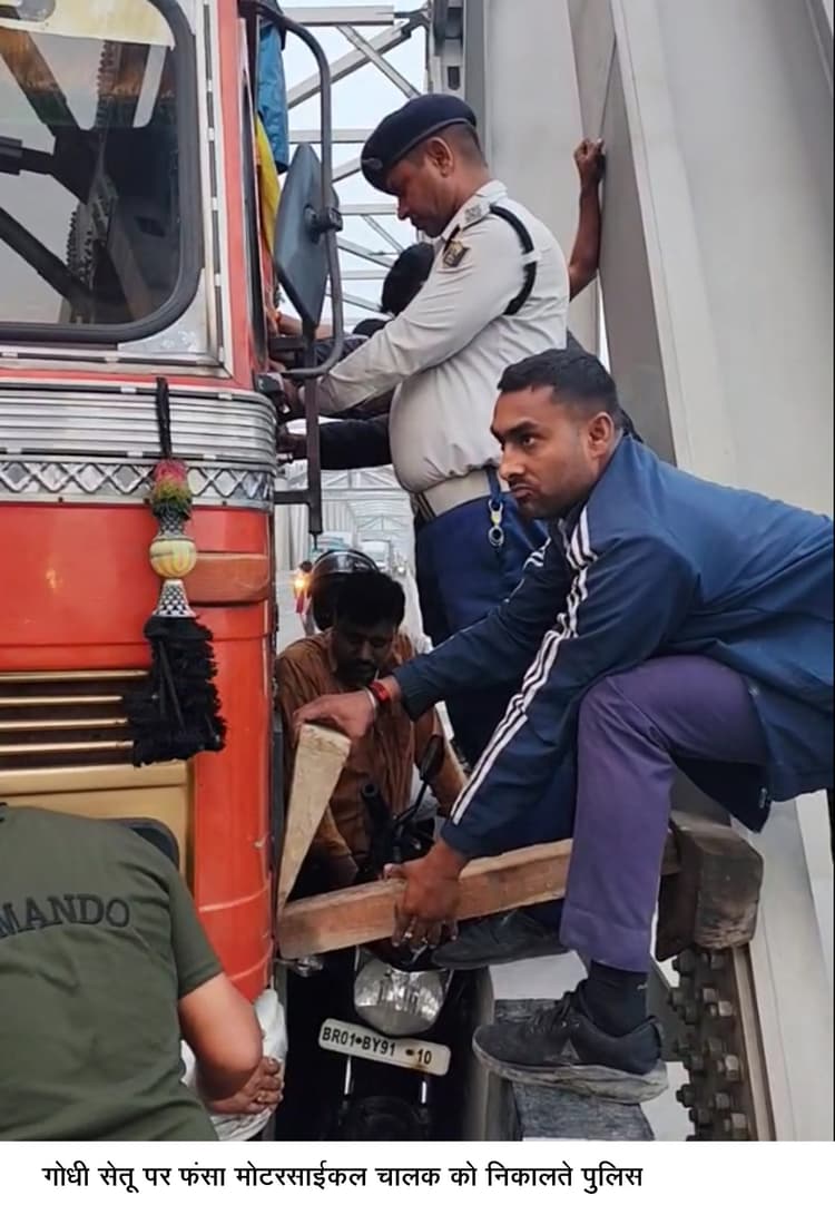 सेतु पर ट्रक खंभे के बीच फंसा बाइक चालक
