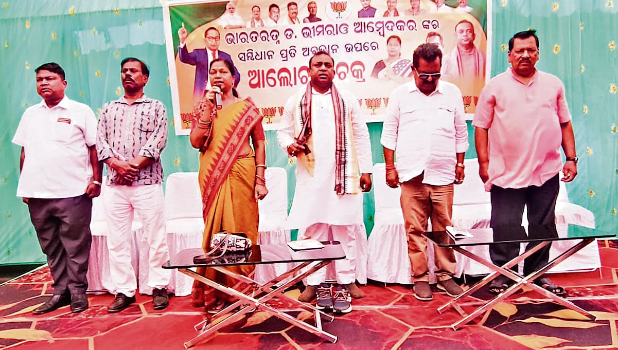 Rourkela News: डॉ आंबेडकर के बनाये संविधान ने सबको कल्याण और आर्थिक विकास का दिया अवसर