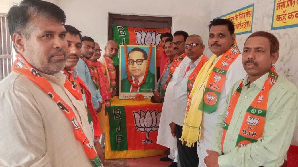 hajipur news. भाजपा ने मनायी बाबा साहेब की जयंती