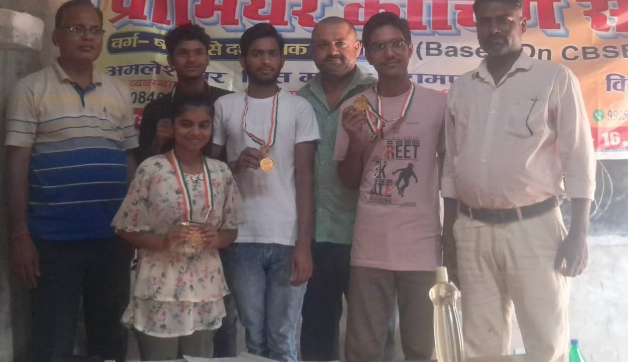 कक्षा सात से दस तक के बच्चों के बीच हुई क्विज प्रतियोगिता