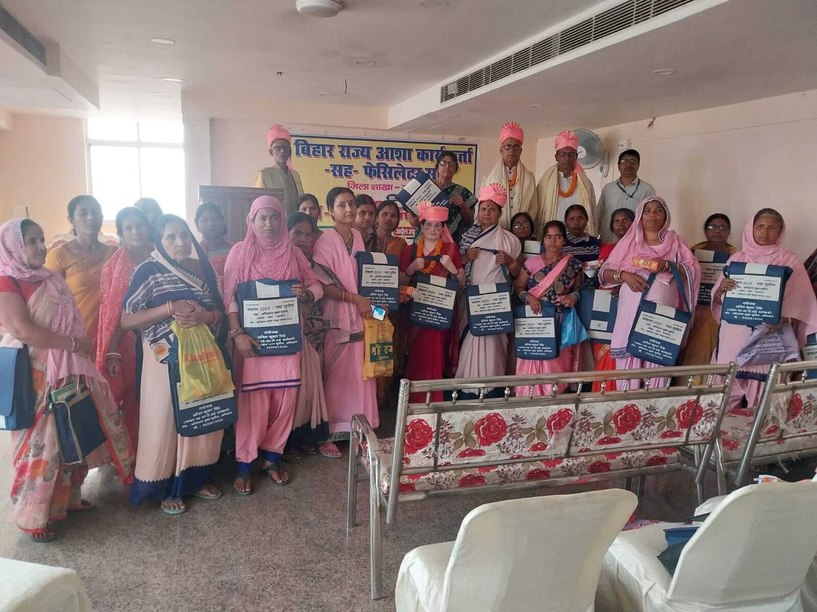 आशा कार्यकर्ता सह फैसिलिटेटर संघ की बैठक, राज्य सरकार को दी चेतावनी