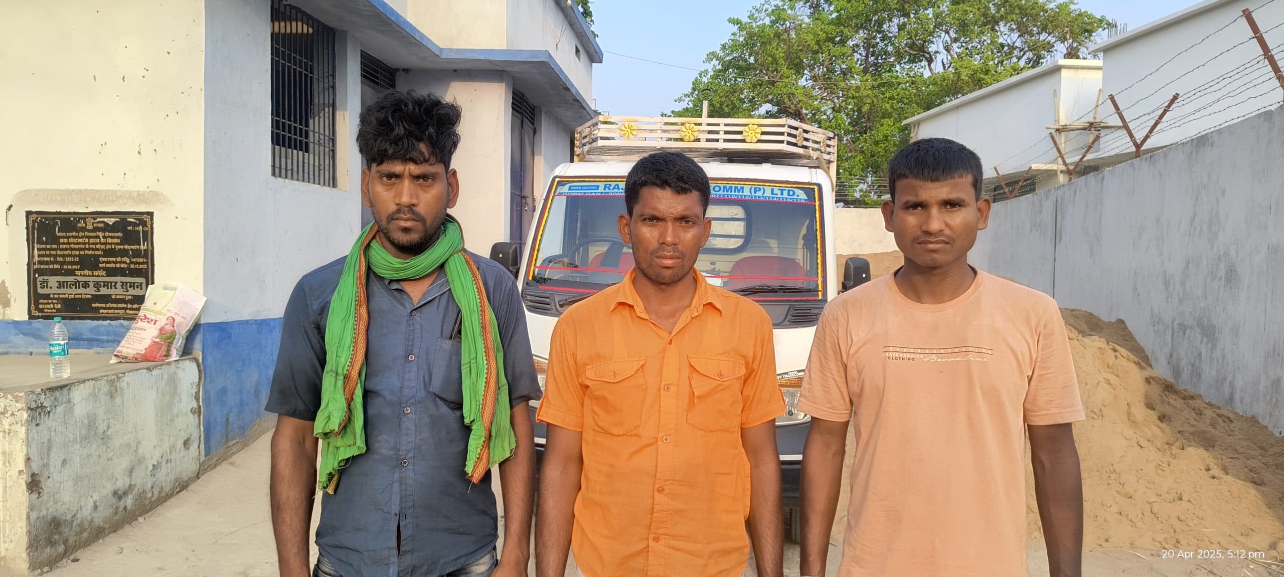 बैकुंठपुर में पिकअप के धक्के से मछली कारोबारी की मौत