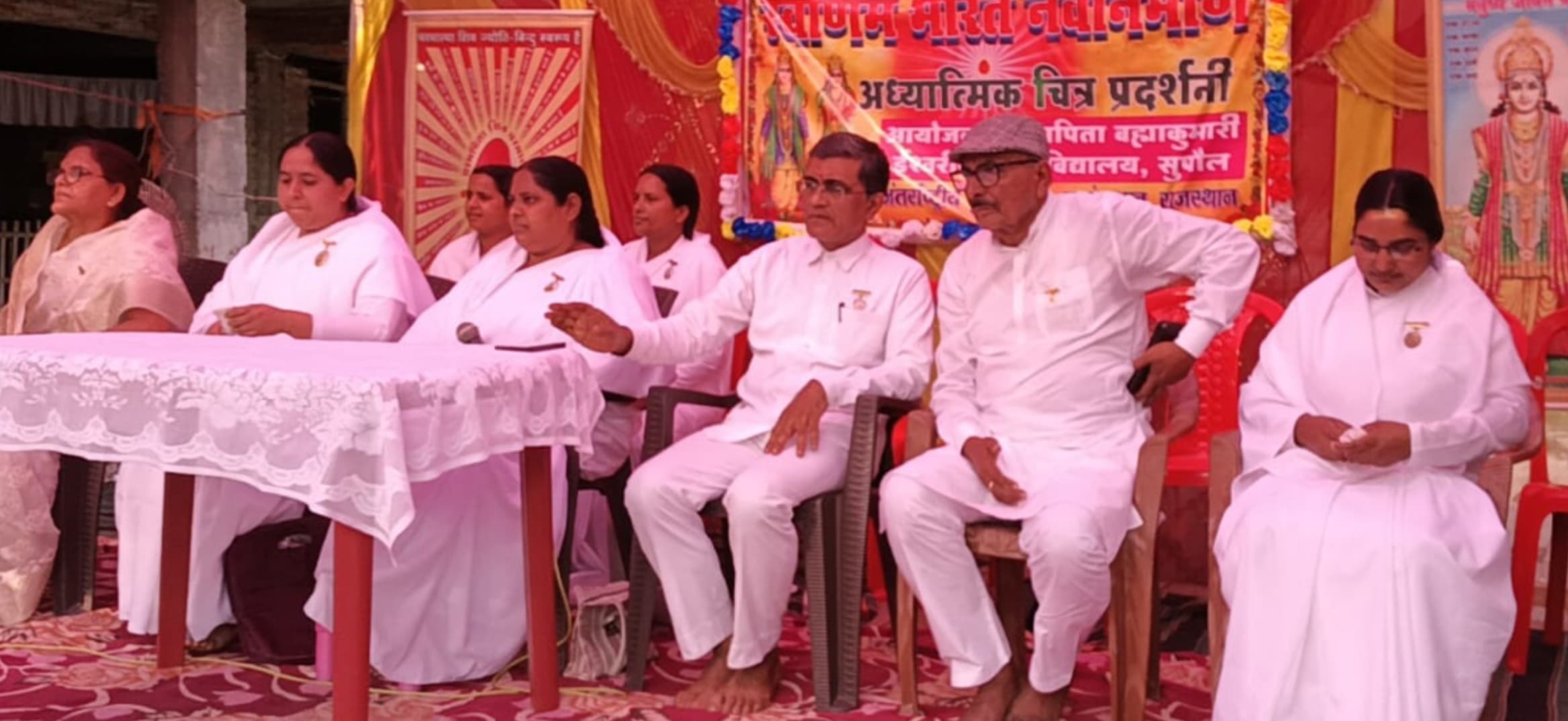 प्रजापिता ब्रम्हाकुमारी ईश्वरीय विश्वविद्यालय की नयी शाखा का किया गया शुभारंभ