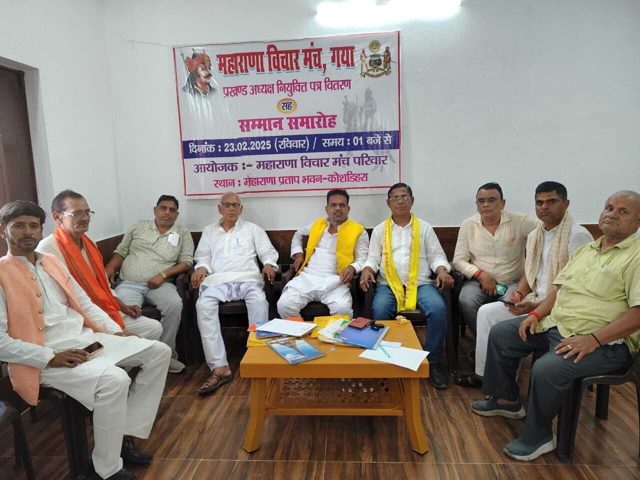 नौ मई को महाराणा प्रताप की जयंती मनाने का निर्णय