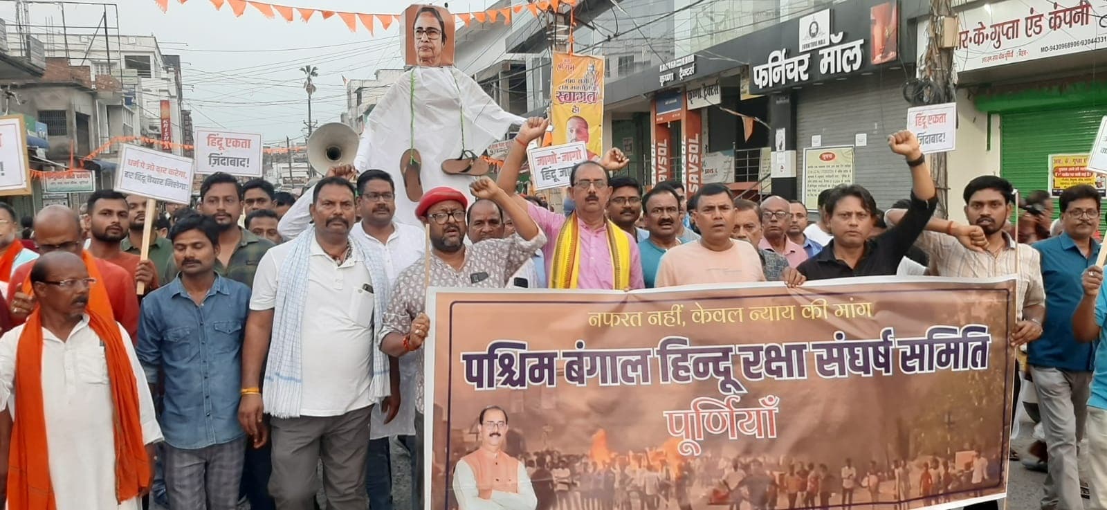 मुर्शिदाबाद की हिंसक घटनाओं के खिलाफ निकाला आक्रोश मार्च