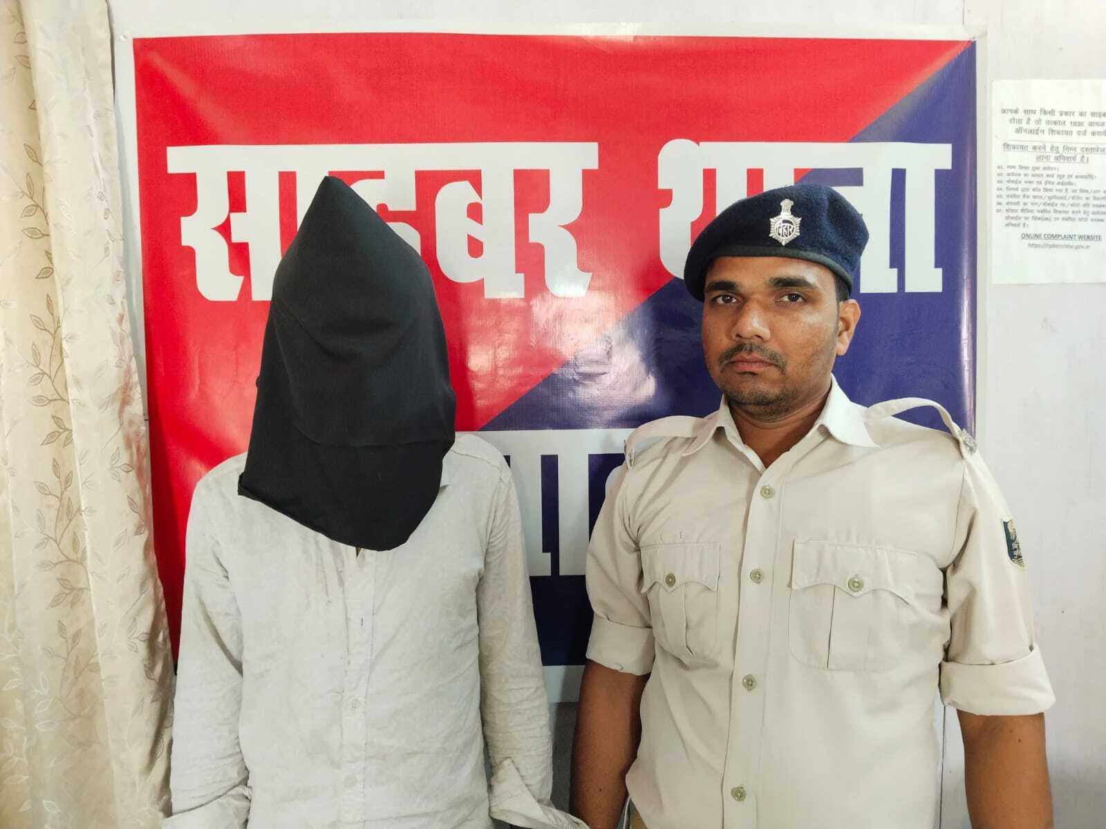 सस्ते दर पर लॉन दिलाने के नाम पर ठगी करने वाला साइबर फ्रॉड धराया