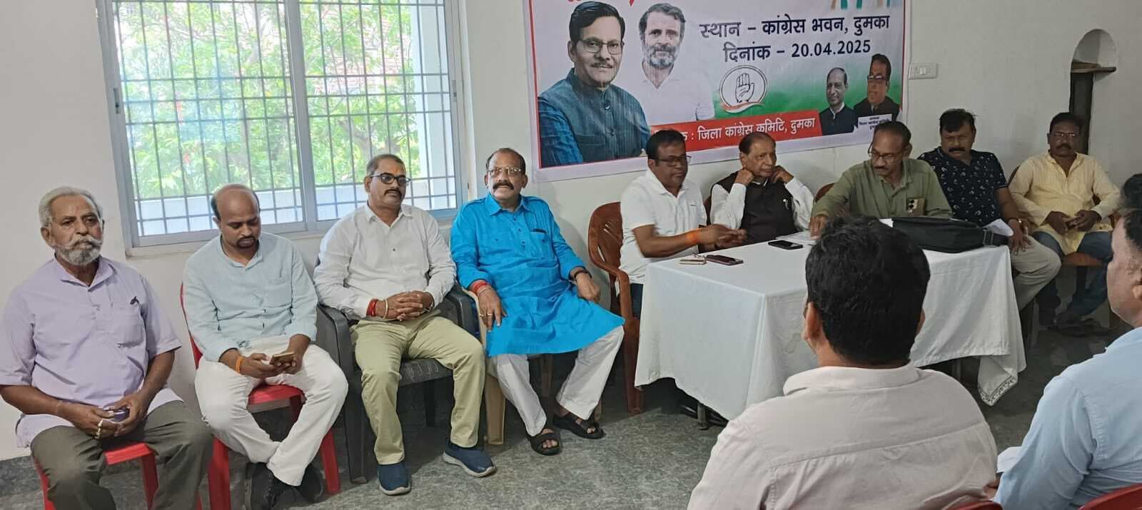 प्रखंड व जिला स्तर में खुद को मजबूत बनायेगी कांग्रेस : जिला प्रभारी