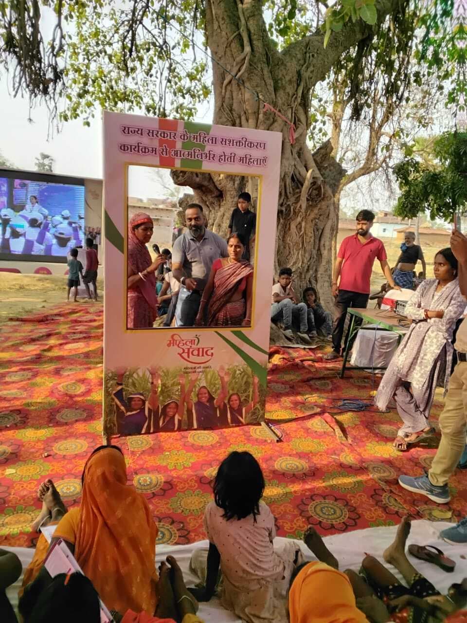 महिला संवाद में सेल्फी प्वाइंट बना आकर्षण का केंद्र