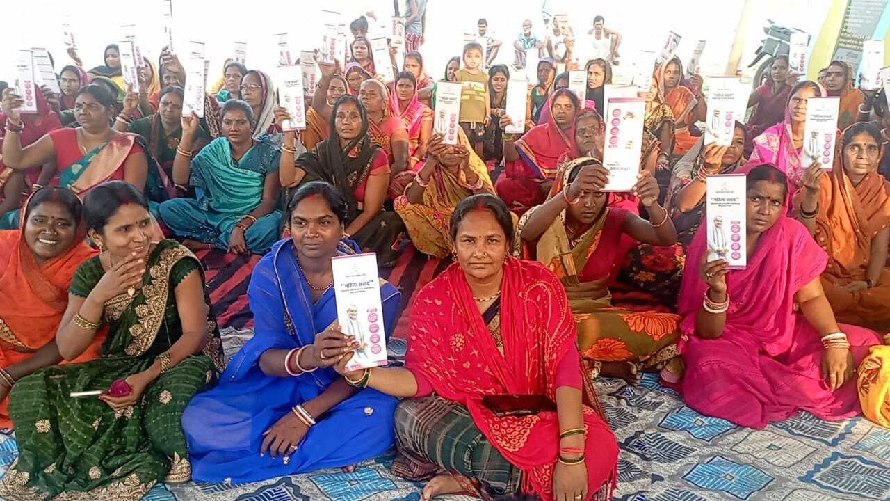 महिला संवाद कार्यक्रम में सरकार की योजनाओं की दी गयी जानकारी