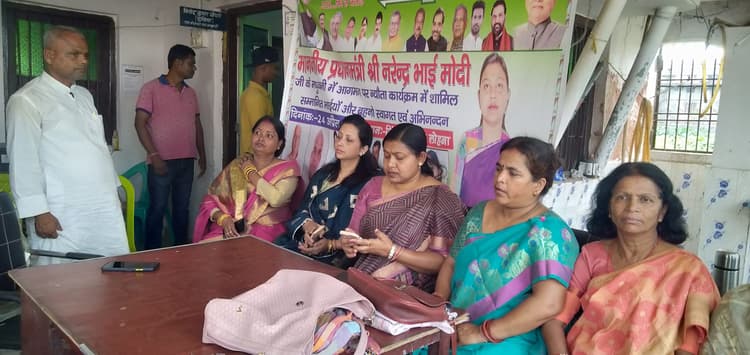 Madhubani News : पीएम के आगमन की तैयारी के लिए की बैठक