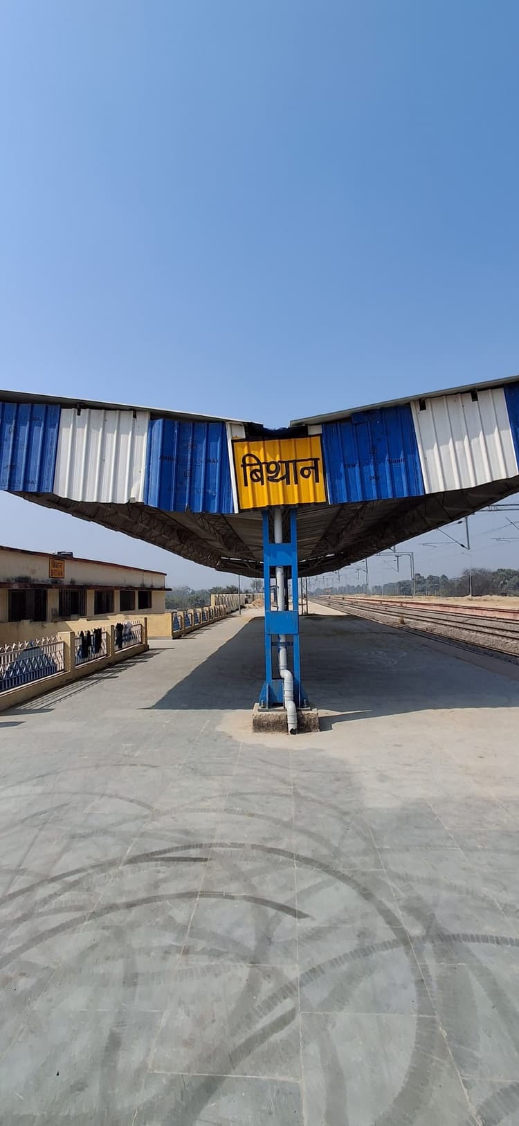 Samastipur News:बिथान से ट्रेन परिचालन का सपना होगा साकार, 24 अप्रैल को होगा उद्घाटन