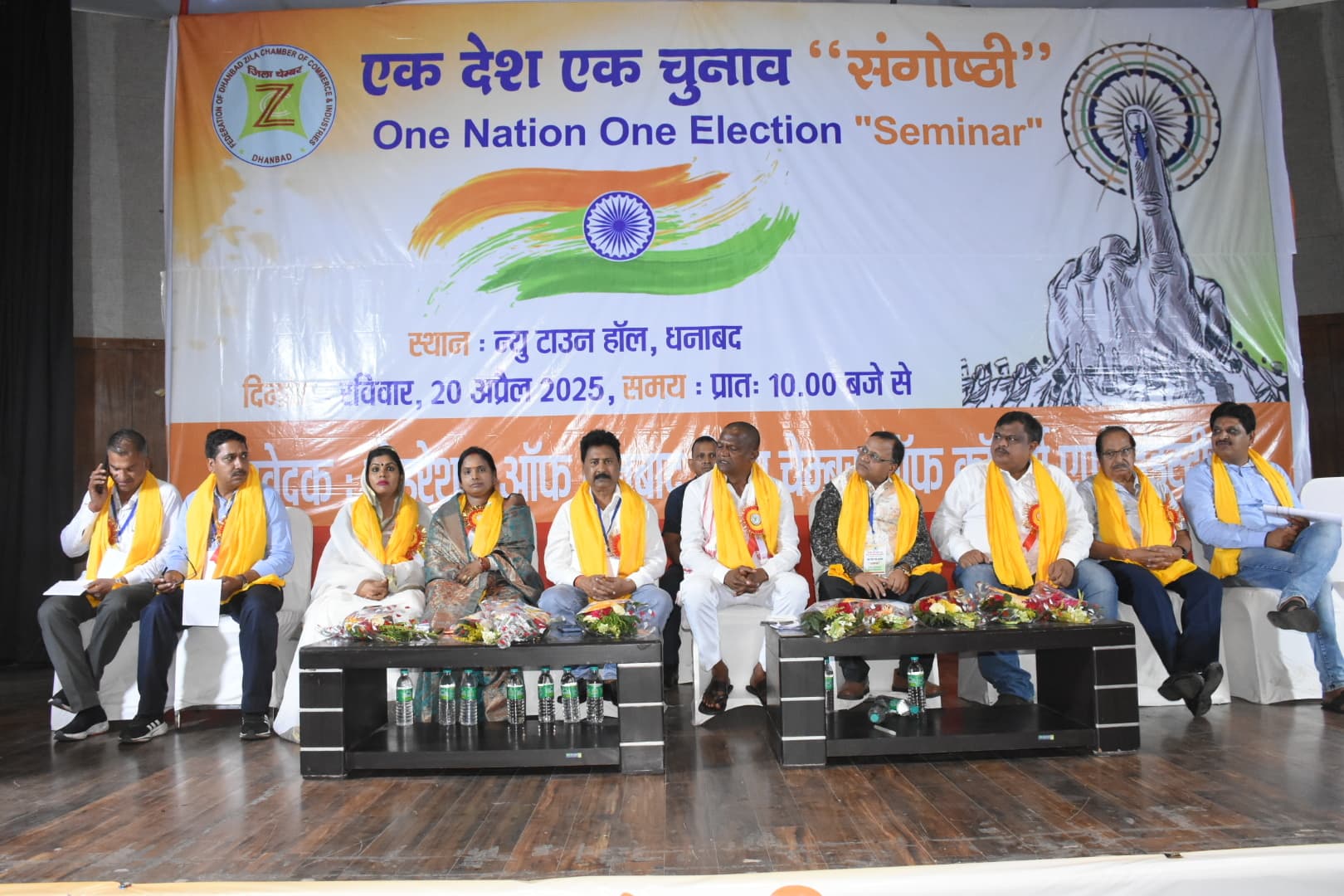 Dhanbad News : बोले सांसद ढुलू महतो-वन नेशन, वन इलेक्शन से आर्थिक रूप से और मजबूत होगा देश