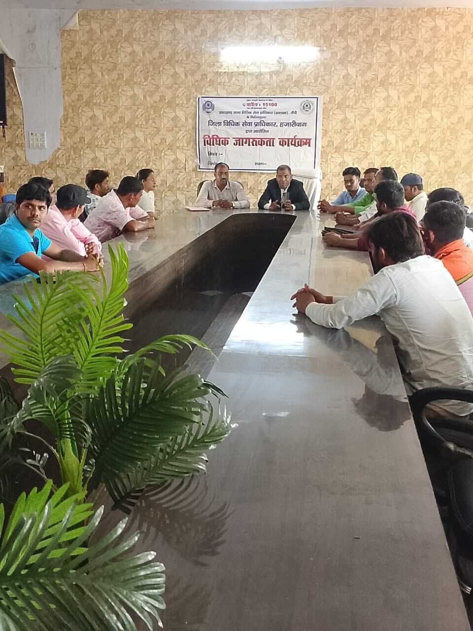 डीएलएसए में आवेदन देकर अपनी समस्या का समाधान करें