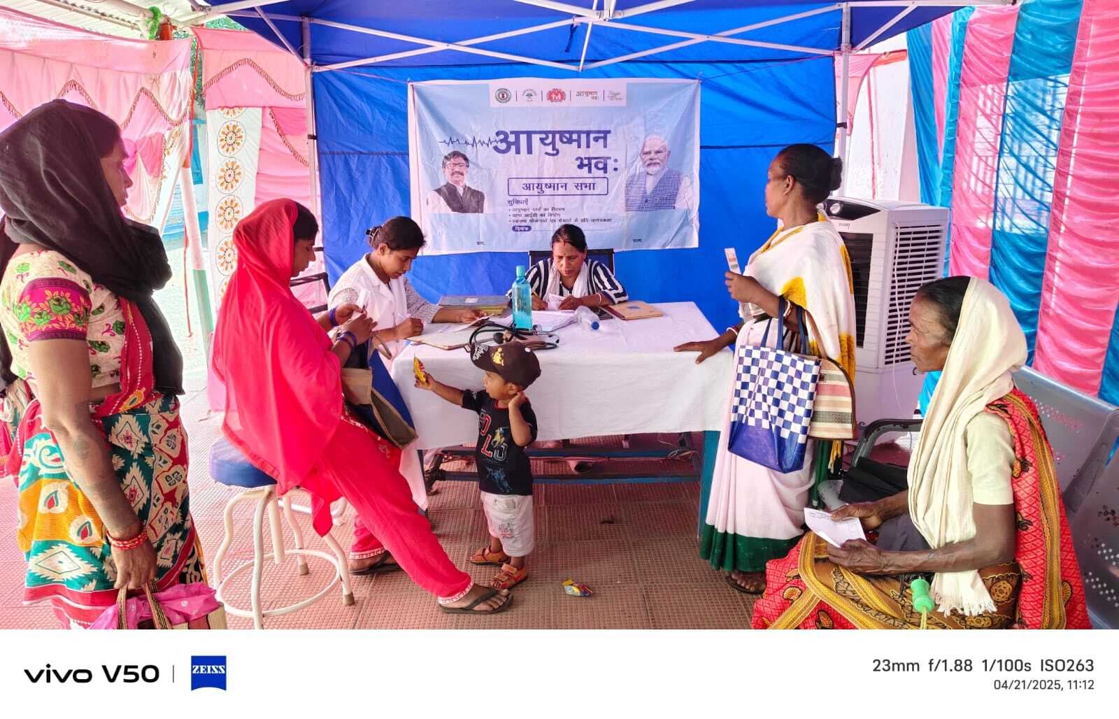 सीएचसी में आयुष्मान भवः कार्यक्रम का आयोजन