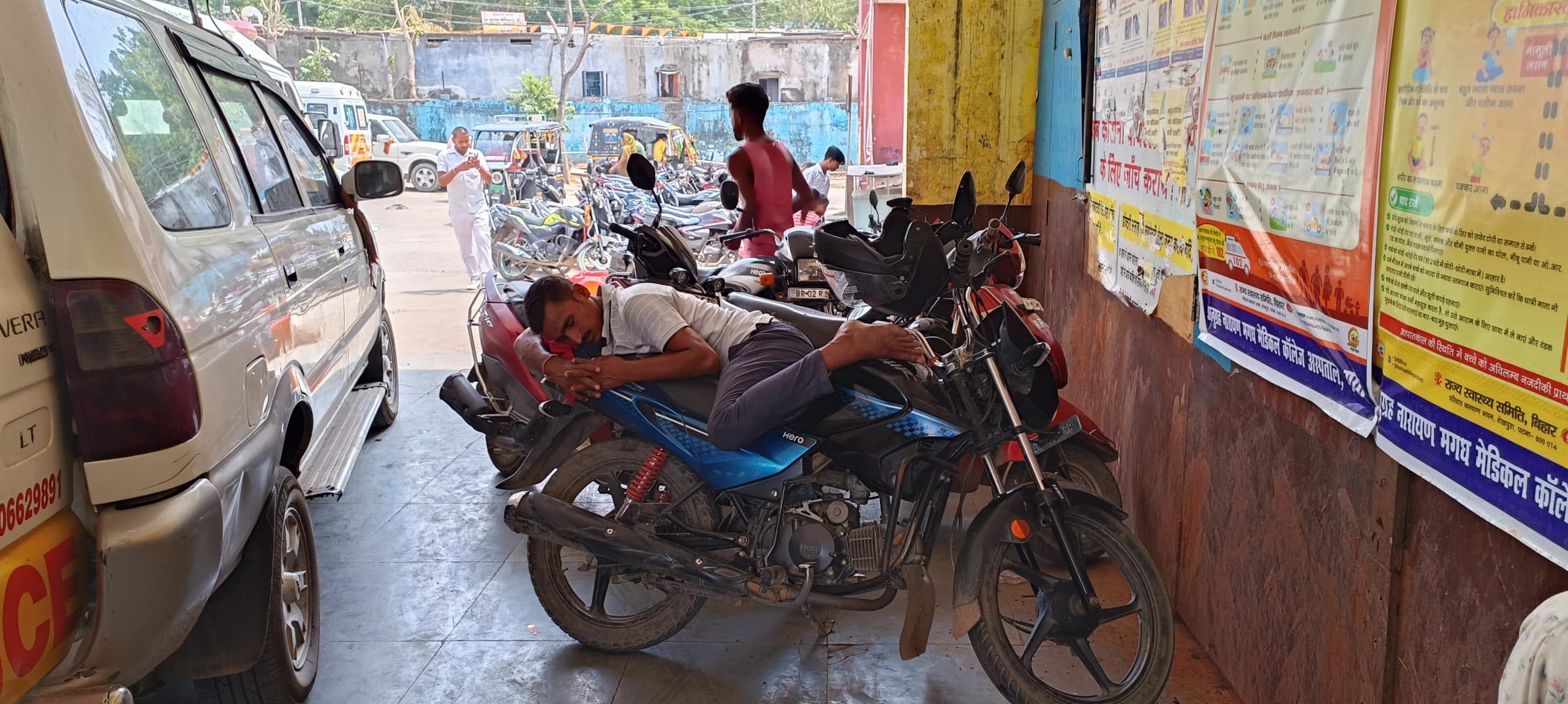 एंबुलेंस कहां लगाएं, पोर्टिको में रही हैं बाइकें