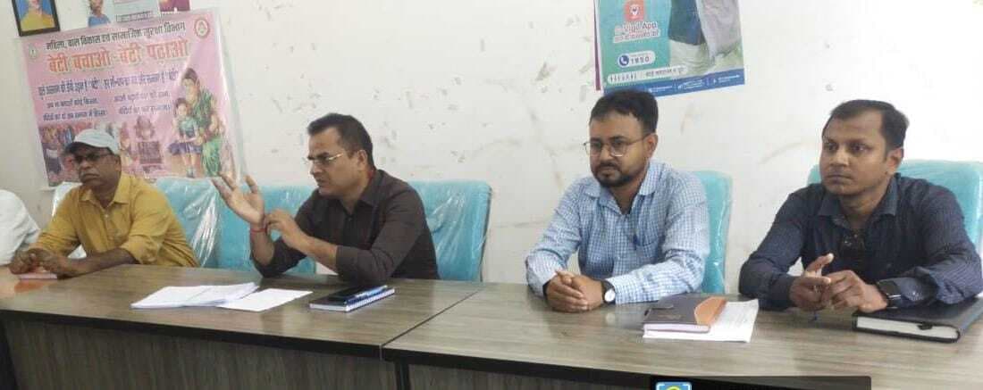 पीएम किसान निधि के लाभुकों का करें सर्वे : बीडीओ