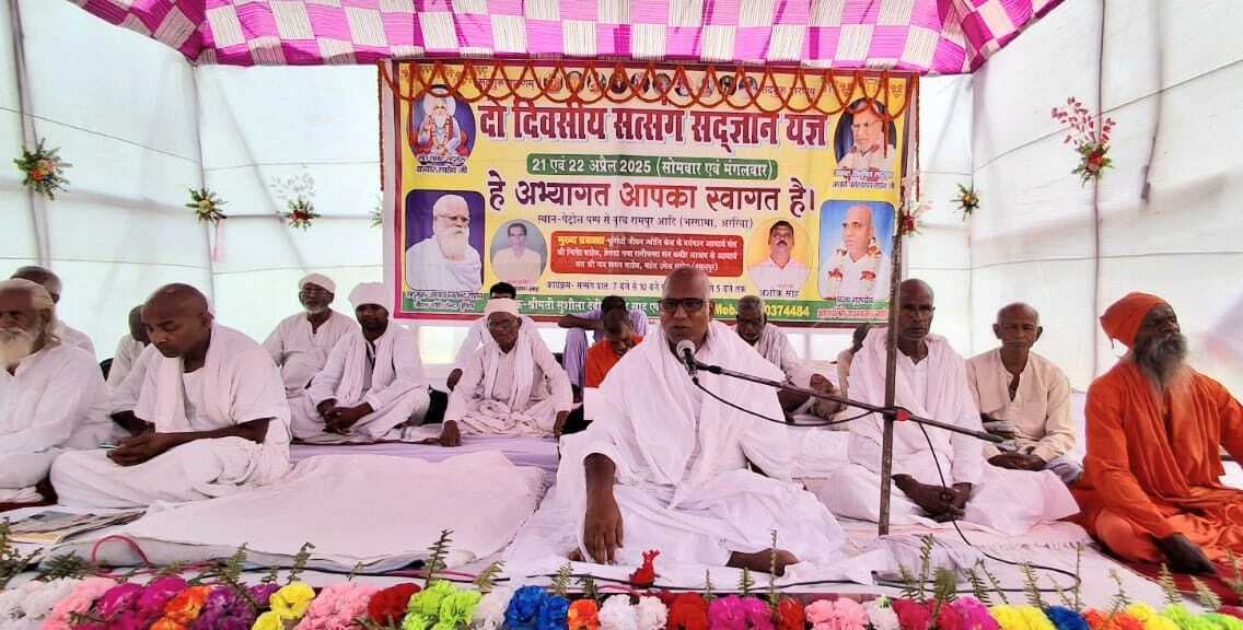 मानव जीवन में संगति का पड़ता है गहरा प्रभाव