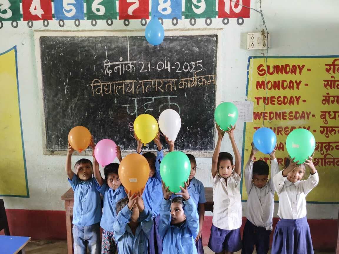 विद्यालय में हुई चहक कार्यक्रम की शुरुआत