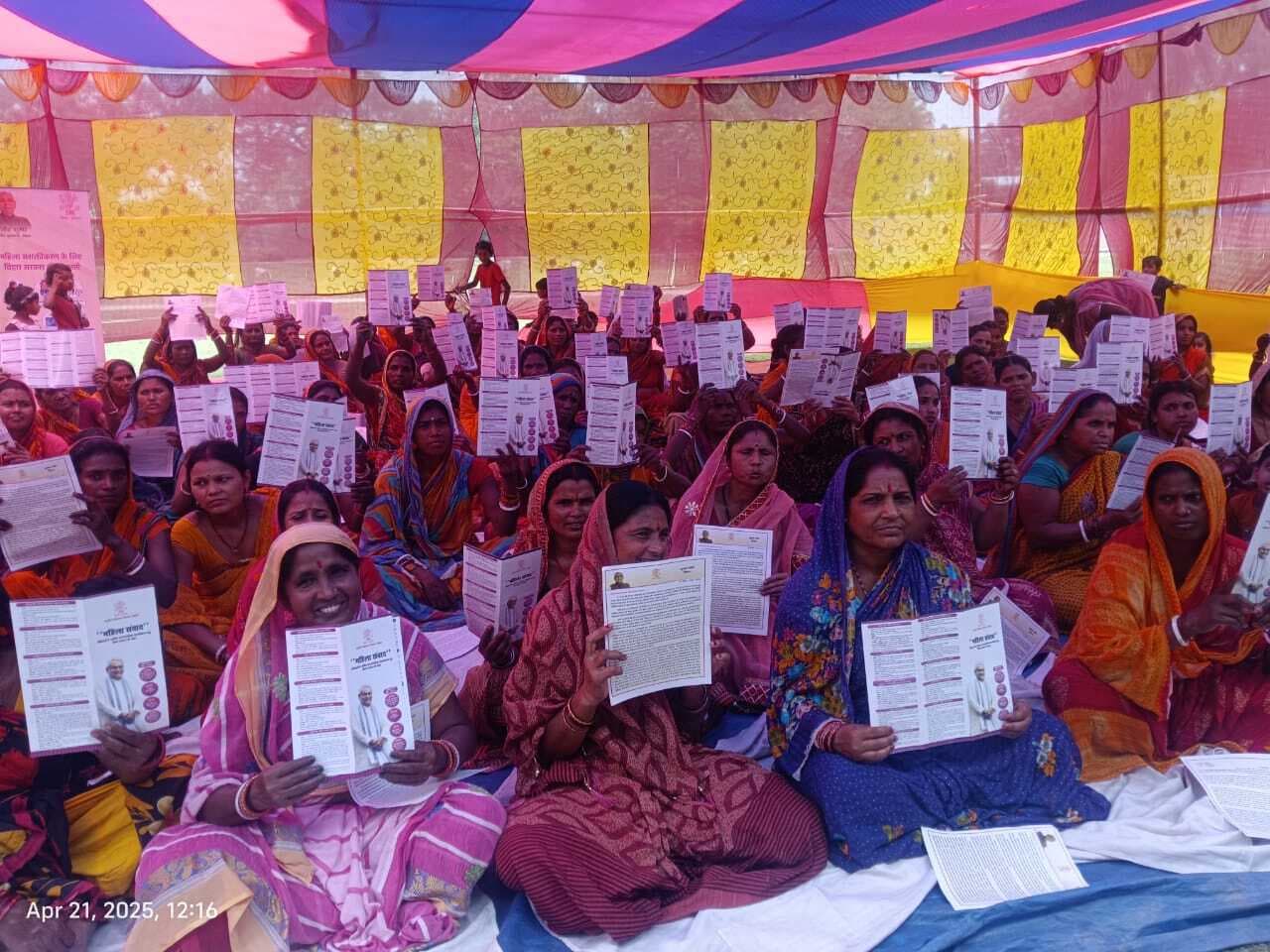 महिला संवाद: महिलाओं ने की सड़क, पुल-पुलिया निर्माण की मांग