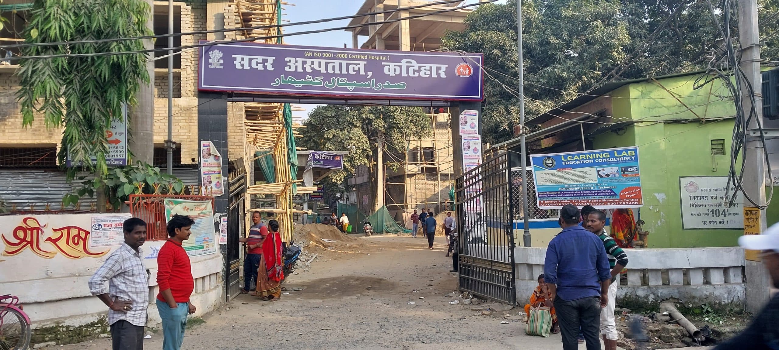 सदर अस्पताल में तैनात किये गये नेत्र विशेषज्ञ चिकित्सक