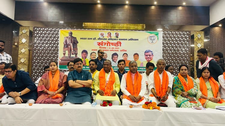 Dhanbad News: बाबा साहेब को बार-बार अपमानित करने वाले लगा रहे संविधान बदलने का आरोप : बाबूलाल