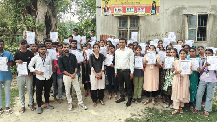 कौशल विकास केन्द्र में प्रशिक्षण प्रमाण पत्र का हुआ वितरण