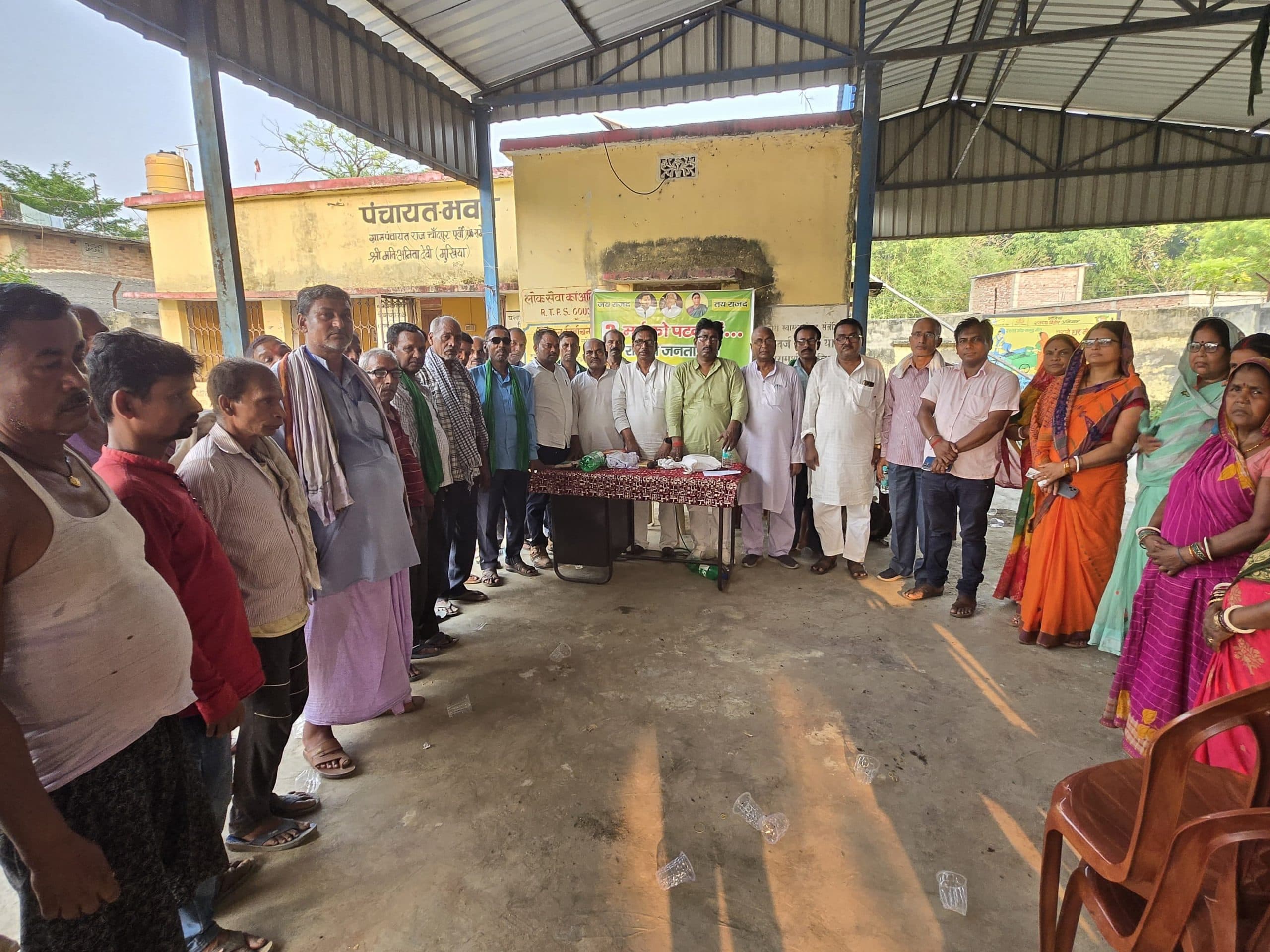 राजद की अति पिछड़ा प्रकोष्ठ की रैली को सफल बनाने को लेकर हुई बैठक