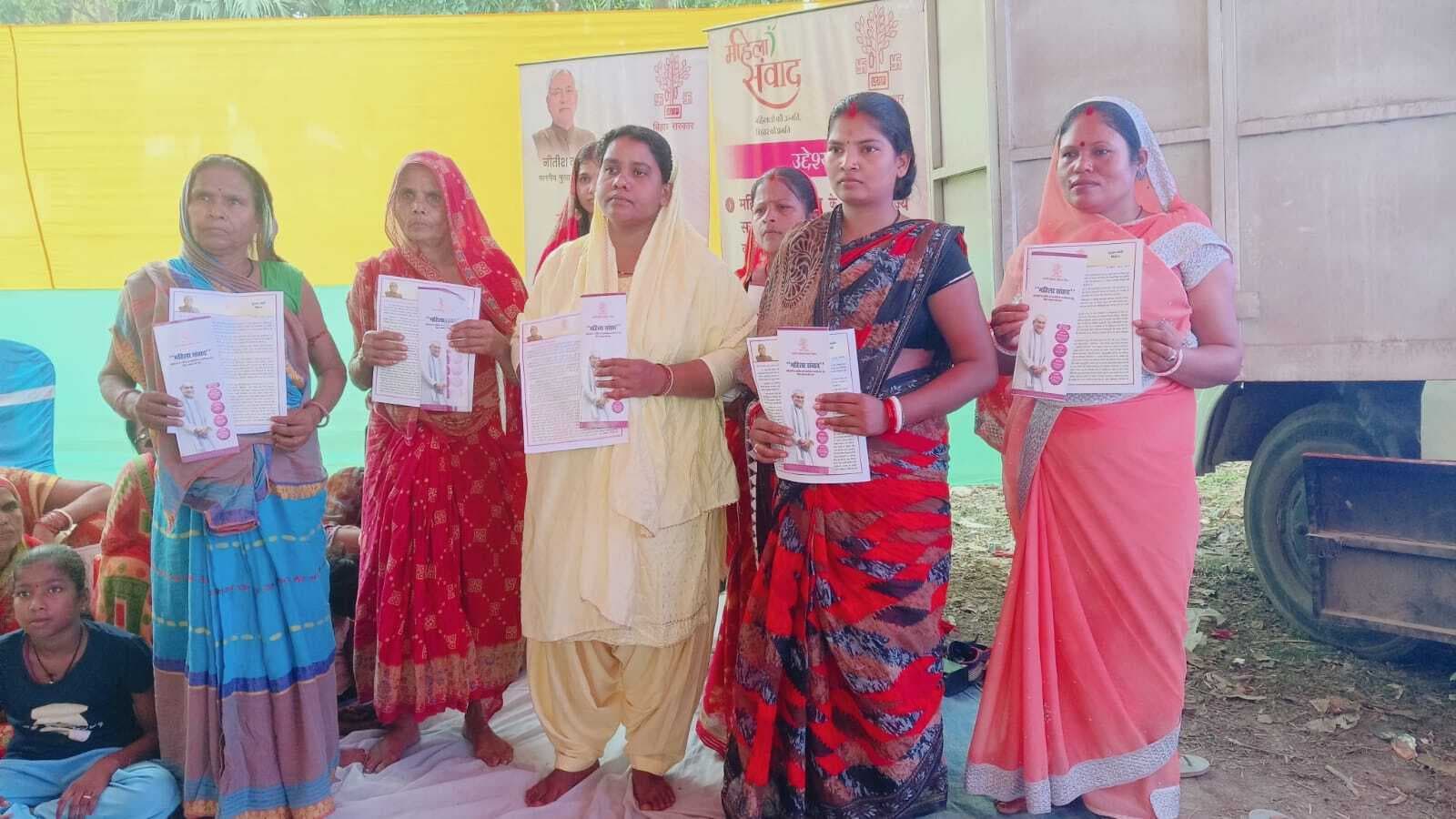 महिलाओं की उम्मीदों को मिली रही नयी उड़ान