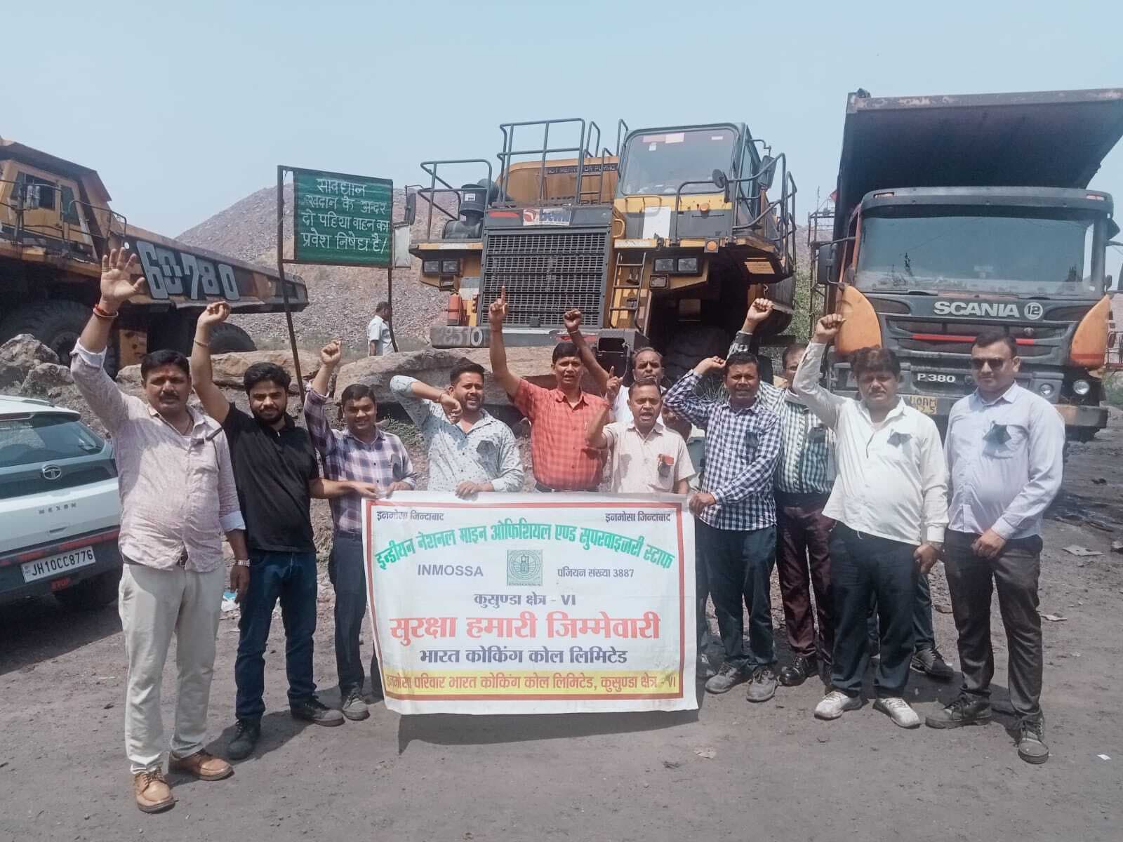 Dhanbad News: इनमोसा ने किया ऐना कोलियरी कार्यालय पर प्रदर्शन